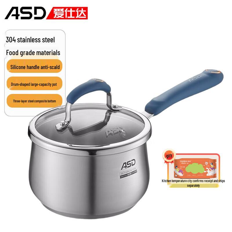 ASD 18CM Stainless Steel Milk Pot