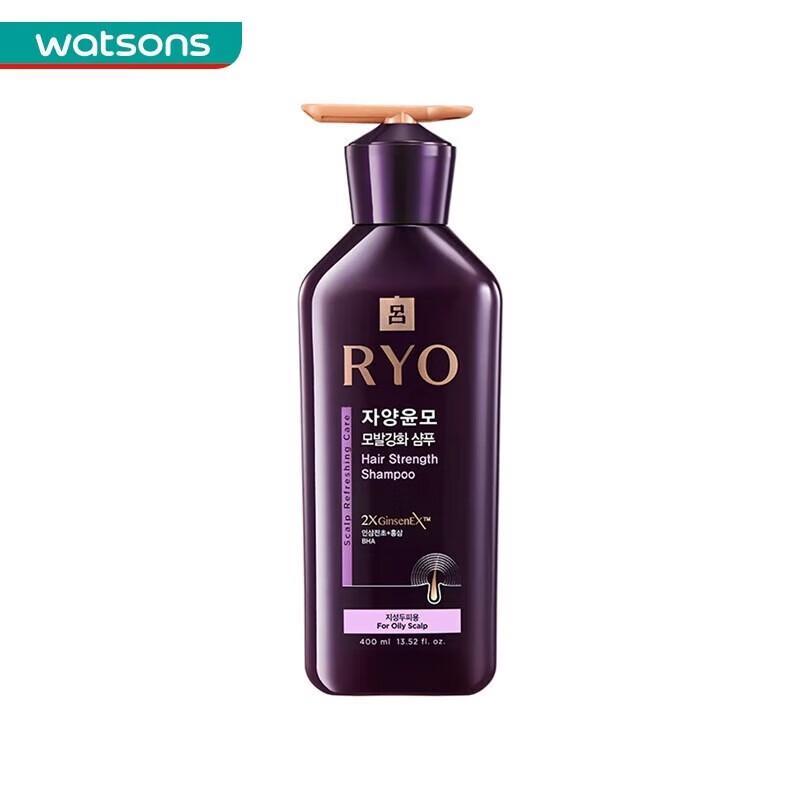 Ryo Intensive Strengthening Shampoo