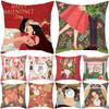 Shopee Valentine's Day Pillow Cover Home Sofa Cushion Cover Peach Skin Printed Living Room Bedroom Cushion Cover