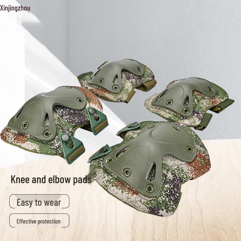 Xinzhou Protective Knee & Elbow Pad Set