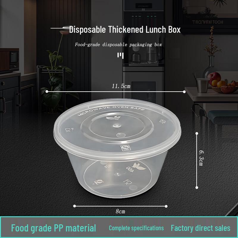 Jianmei Hexiang 450ml Round Disposable Food Container