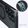 Applicable To Samsung S26Ultra Odd Armor Magnetic Mobile Phone Case S25Ultra Matte S24Ultra Anti-drop Protective Case