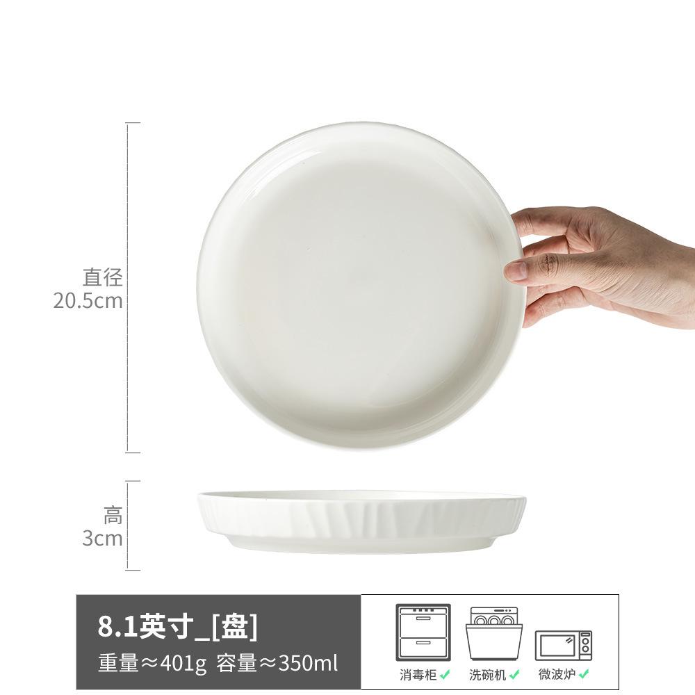 Simple And Practical Ceramic Dishes, Household And Versatile Plates, Western Food, Steak Plates, Large Plates, Tableware Plates No specifications