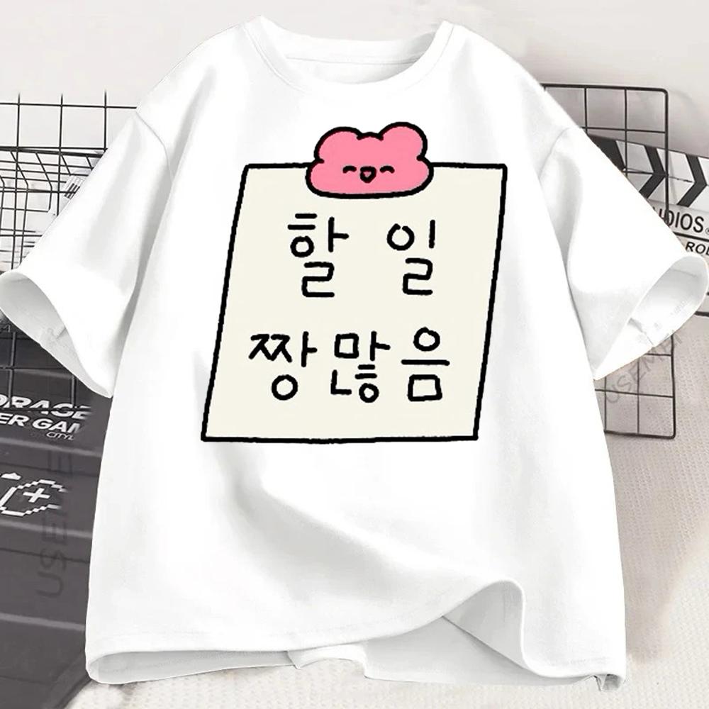 Inspirational White Tees Enjoy Now You Are Enough  and Korean Prints for Positive Vibes Graphic T Shirts S