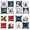 1 \ 4pcs Blue Christmas Pillow Cover, Single-sided Printed Cushion Cover, Suitable for Living Room Sofas (without Pillow Core)