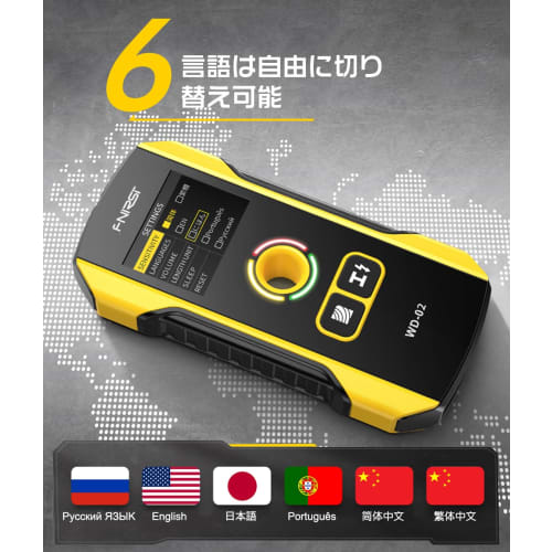 Ulable Wall Detector, High-Precision Substrate Detector with Bidirectional Calibration, High Sensitivity, Wall and Pillar Sensor, Substrate Checker, D