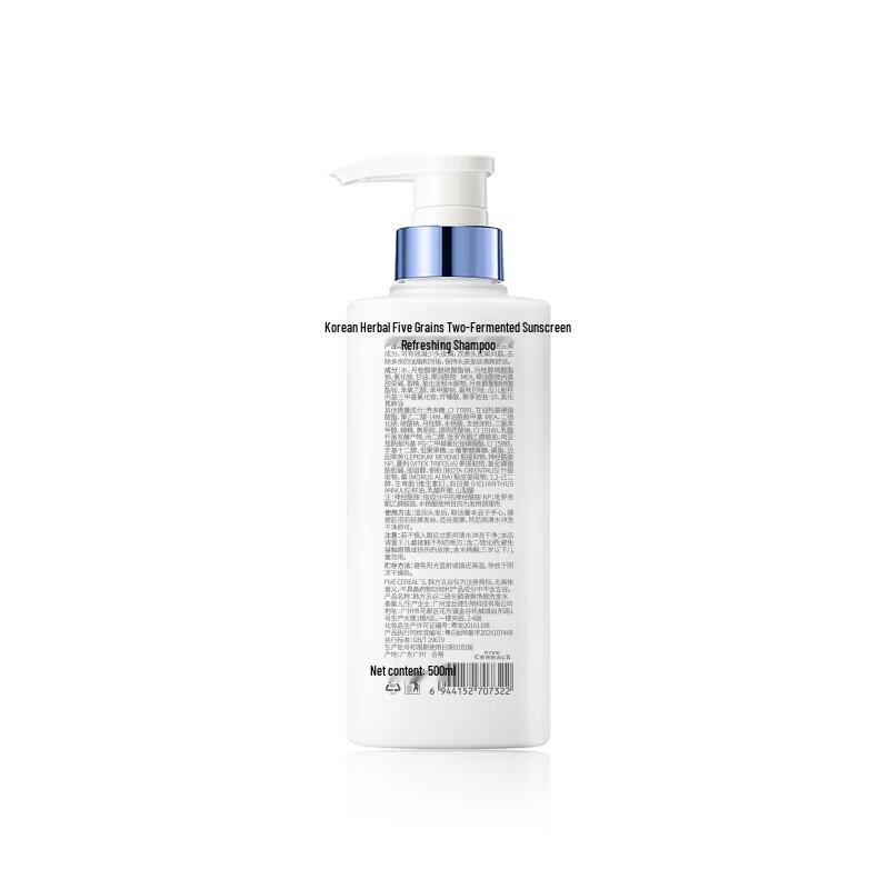 Hanbang Wugu Selenium Disulfide Refreshing Anti-Dandruff Shampoo