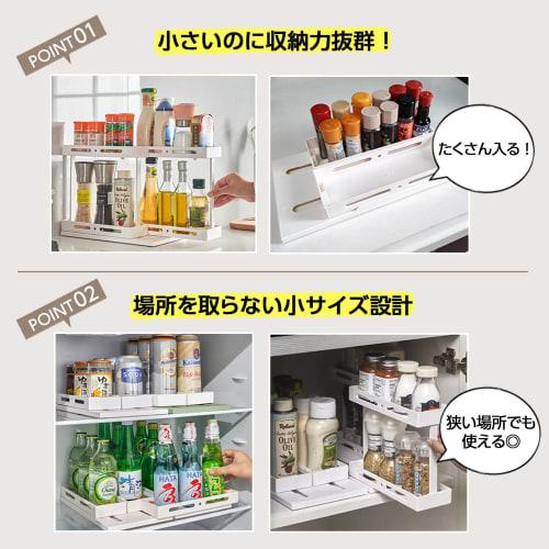 Gladiro Spice Rack, Slim, Easy-Access Spice Storage, 16cm Wide, Rotating Drawer, Space-Saving