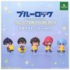 Bushiroad Creative Blue Lock Collection Figure RICH With the Stars Vol. 1 X Complete Set of 5 Figures, Gachapon Capsule Toy