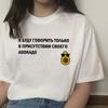 Avocado Women Vegan Femme Ulzzang 90S Harajuku Kawaii Vintage T Shirt Funny Tshirt Graphic T-Shirt Style Female Aesthetic Korean