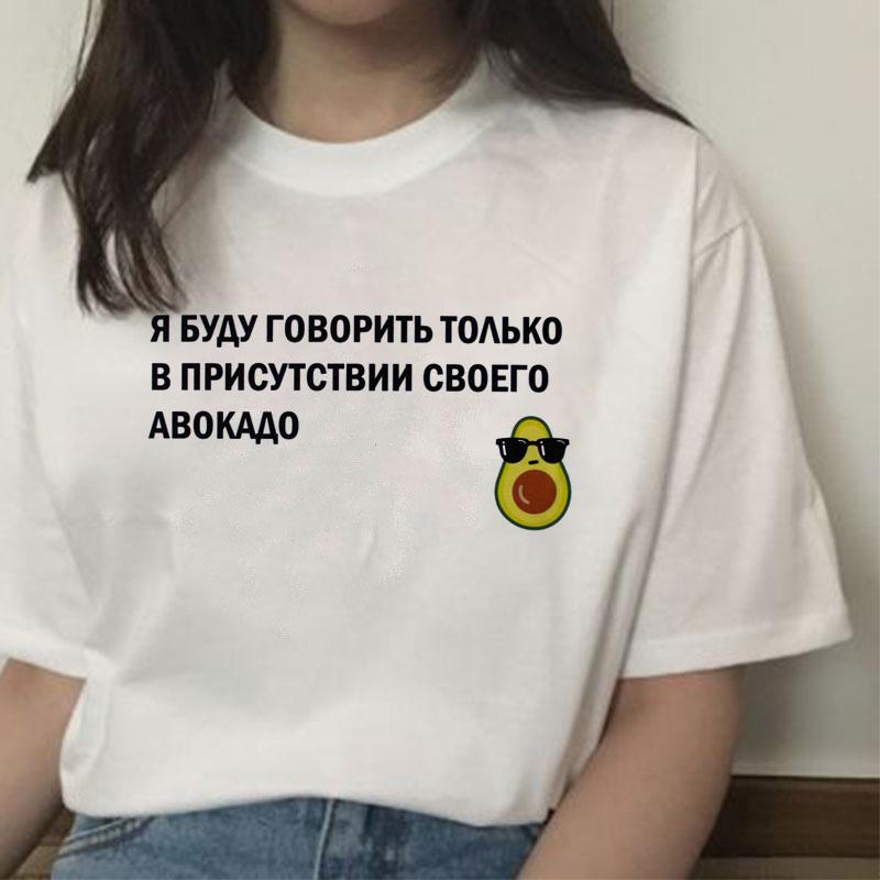 Avocado Women Vegan Femme Ulzzang 90S Harajuku Kawaii Vintage T Shirt Funny Tshirt Graphic T-Shirt Style Female Aesthetic Korean