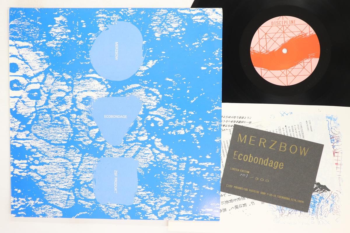 LP Record MERZBOW  Ecobondage Numbered SH6201 ZSF PRODUKT 1987 Japan Japanese PopRock Used