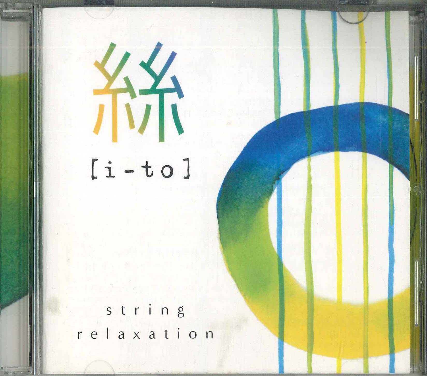 

CD STRING RELAXATION VICP62442PROMO VICTOR 2004 Japan Obi New Age Easy Listening Used