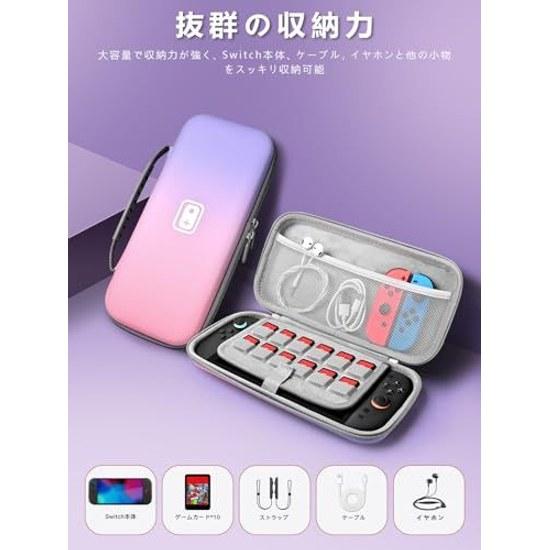 Switch2 case high-density EVA waterproof shockproof hard shell Switch 2 game card storage 12 cards compatible organic EL model