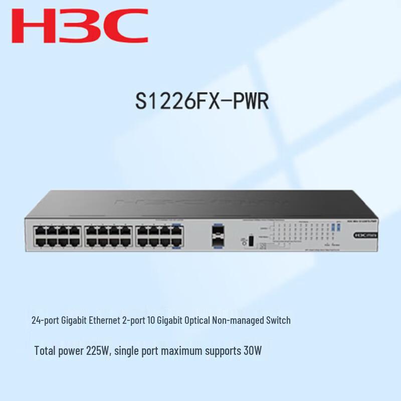 H3C Mini S1226FX-PWR 24-Port Gigabit PoE Managed Switch