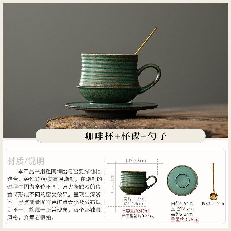 Retro ceramic coffee cup household breakfast milk cup exquisite cup and saucer set Latte cup high-end gift box set