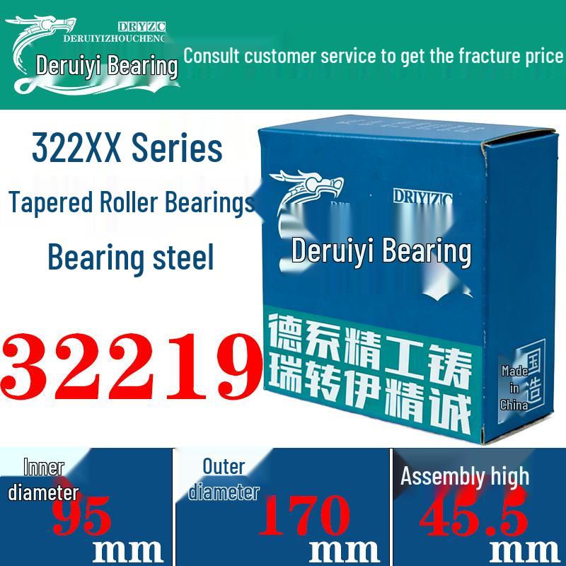 322XX Series Bearing Steel Tapered Roller for Automotive Hub, Transmission, Differential, and Agricultural Machinery.