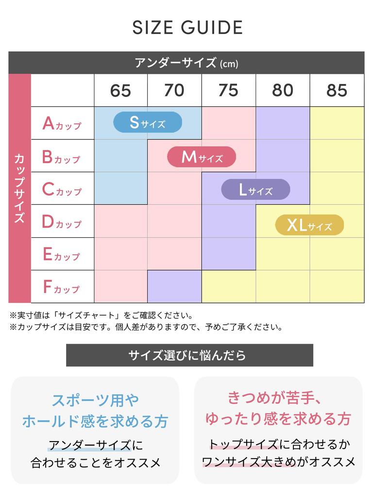 Loopa 3D Double Cross Back Bra Top mit Sport Yoga Training Malve Größe L Cups, BH, Kleidung, / Beige,