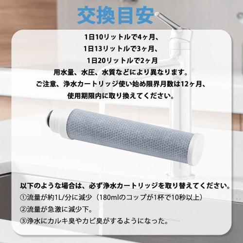 BBT JC0036UG Water Purifier Cartridge, High-Performance Type, Compatible with JC0032UG and Standard Type Faucet Replacement Cartridges, Compatible wit