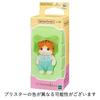 Sylvanian Families Doll Maple Cat Baby Ni-101 ST Mark Certified Age 3 Up Toy Dollhouse EPOCH