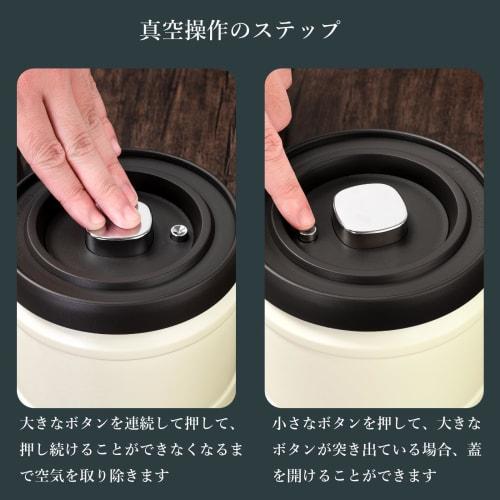 MERMOO YILAN Coffee Canister, Vacuum Canister, Coffee Storage Container, Food Storage, Vacuum Storage Container, Anti-oxidation, Storage Box for Beans