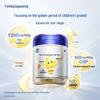 Feihe Xingfeifan Jugao Xing A2 Children's Growth Milk Powder