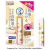 Rohto Mentholatum - Melty Cream Lippenbalsam LSF 25 PA+++