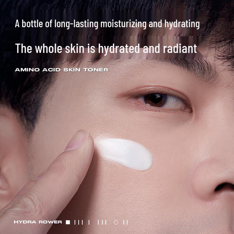 Zuo Yan You Se Men's Amino Acid Hydrating Face Cream