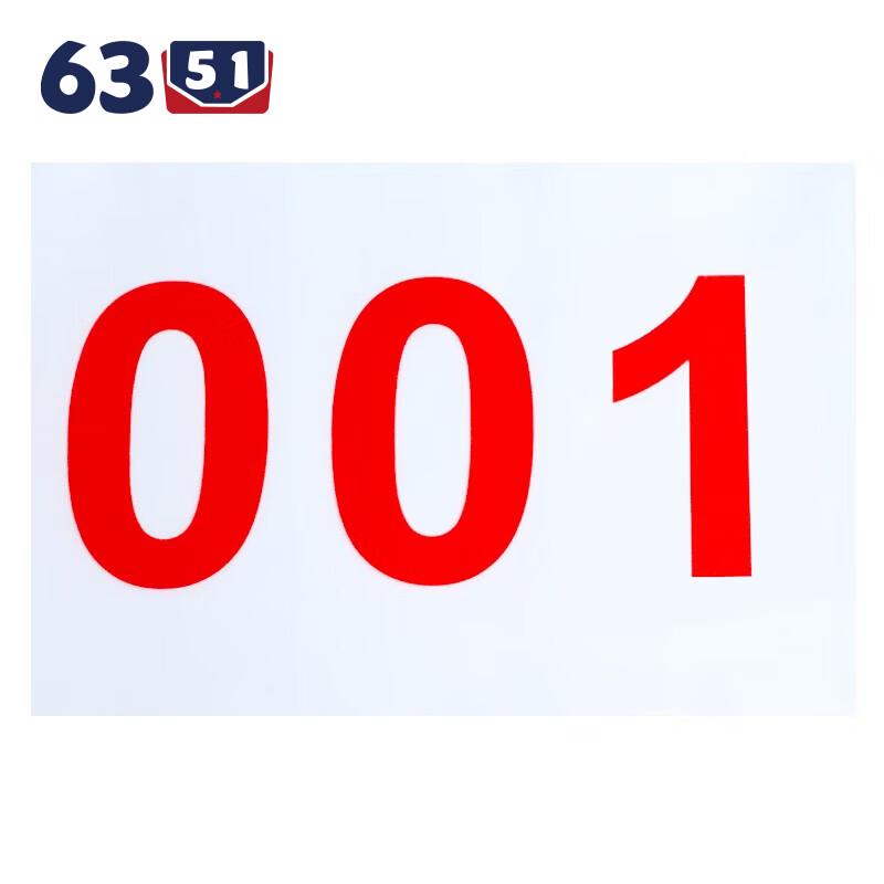 Athlete Race Number Bib Set