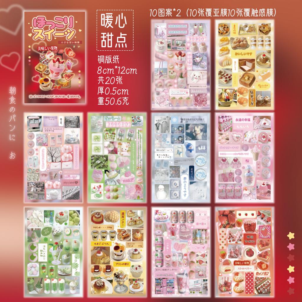 20/40 sheets Cute Die-cut Stickers Book DIY Scrapbook Phone Case Handmade Decoration Collage Sticker Aesthetic Stationery