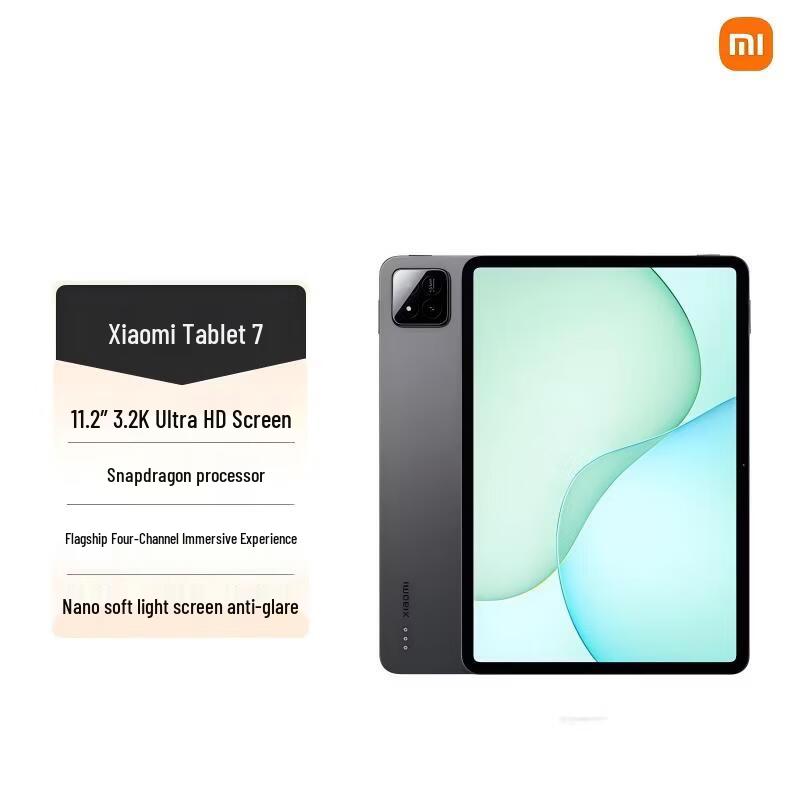 

Xiaomi Pad 7 Soft Light Edition 11.2-inch Tablet (CN version)