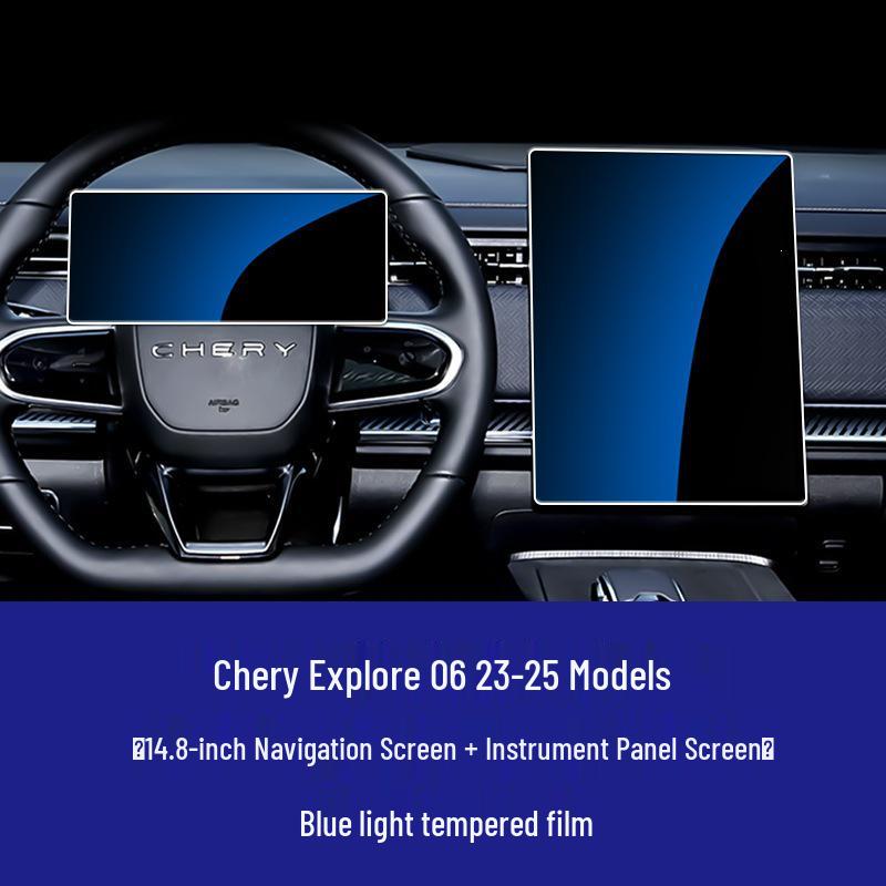 Chery Explore 06 Screen Protector: Tempered Film for 25 Models, Jaecoo J5/J7 Navigation Dashboard
