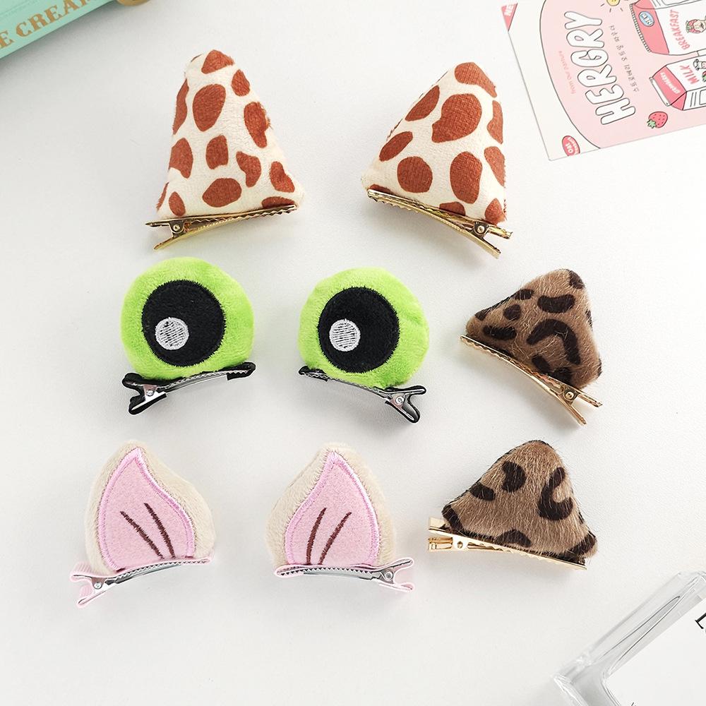 

Cute Frog Eyes & Cat Ears Plush Hair Clips - Adorable Duckbill Pair for Girls