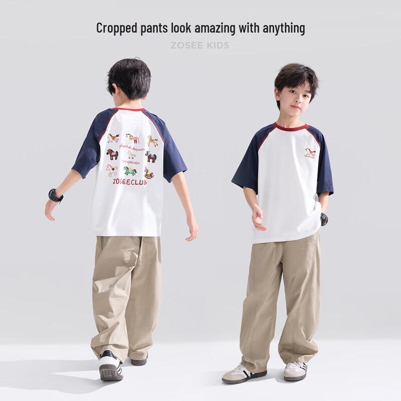 Boys' Cool Sun Protection Breathable Casual Curved Pants