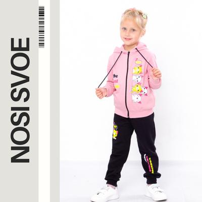 Girls’ Stylish Tracksuit – Comfy Fit & Trendy Design, Demi-season 6018-023-33-8 HC