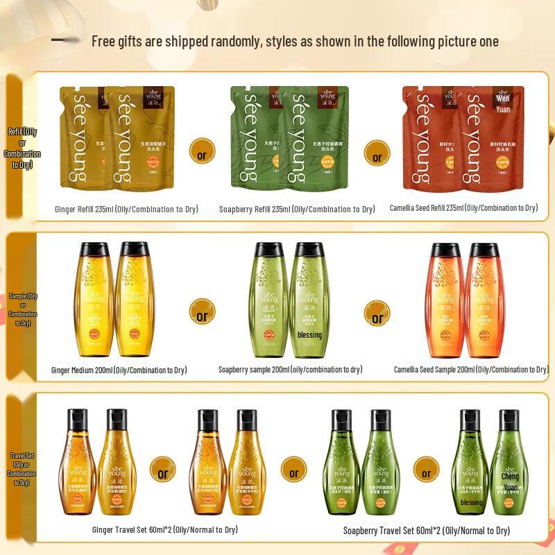 Ziyuan Amino Acid Nourishing Hair Conditioner