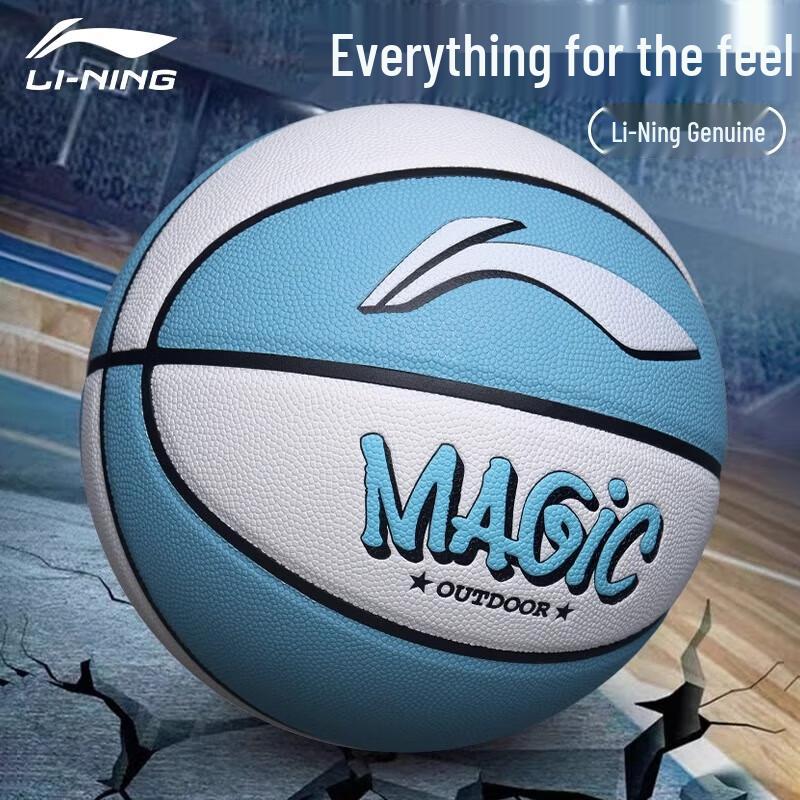Li-Ning Size 7 Indoor/Outdoor Basketball