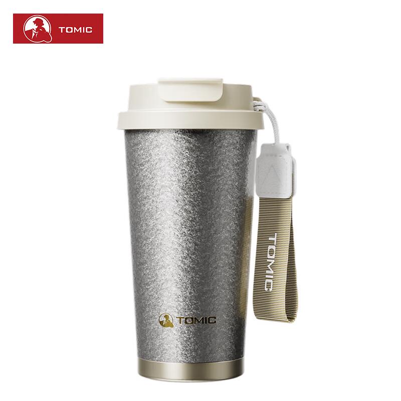 Temeike Pure Titanium Dual-Use Insulated Coffee & Straw Cup