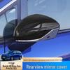 Rearview Mirror Protective Cover for 2024-2025 Buick GL8 Lu Zun PHEV ES