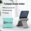 Adjustable Folding Desktop Stand for Mobile & Tablet - Portable, Customizable with QR Code, Ideal for Lazy or Hands-Free Use