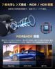 T9 Max Mirror Front and Rear Separate Direct Digital Rearview Full IP68 Rear Camera for External Super Night Parking Impact LED Traffic Light Noise