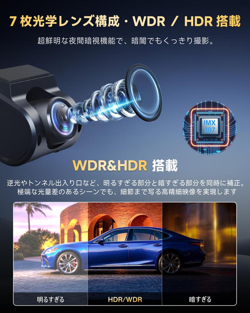 T9 Max Mirror Front and Rear Separate Direct Digital Rearview Full IP68 Rear Camera for External Super Night Parking Impact LED Traffic Light Noise