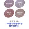 ID Placosmetics Id EXO-V® Plus Ampoule