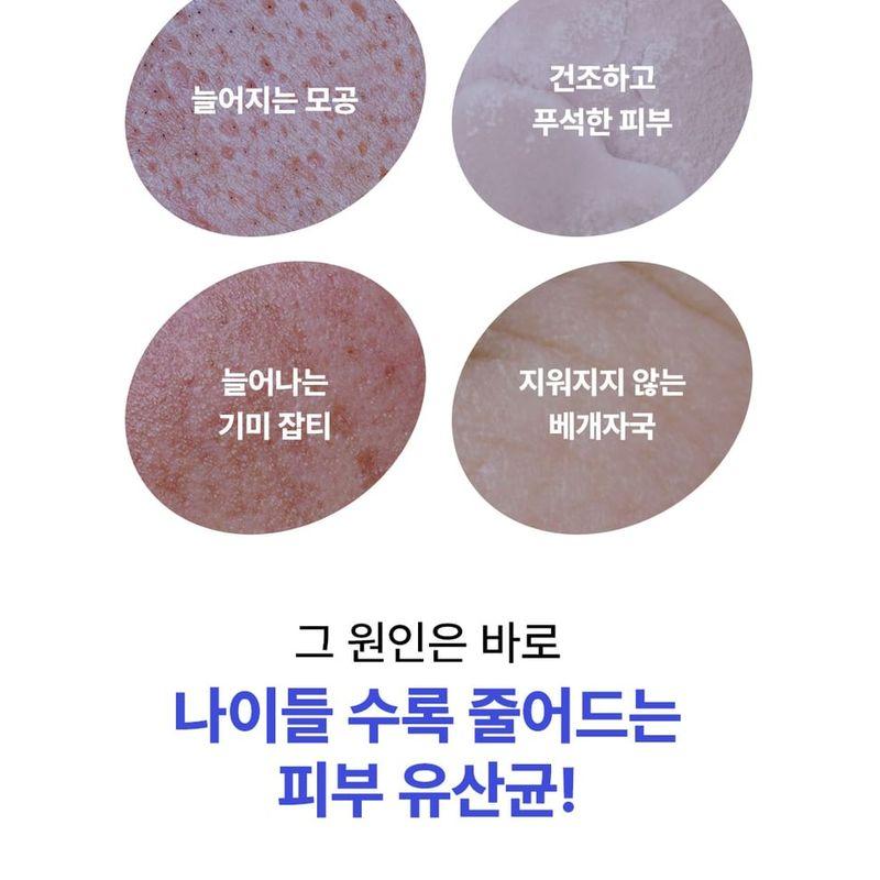 ID Placosmetics Id EXO-V® Plus Ampoule