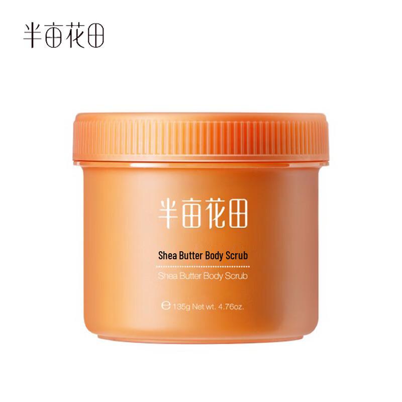 

Ban Mu Hua Tian Shea Butter Body Scrub