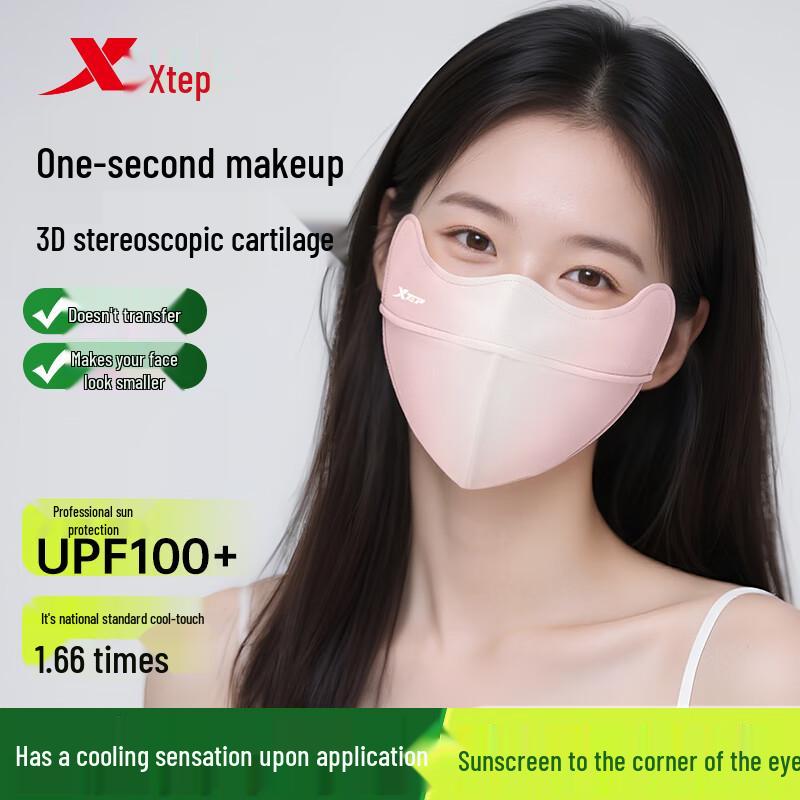 XTEP Summer UV Protection Cooling Face Mask