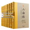 Classic Literary Collections: Deluxe Edition Sets