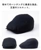 Nakota Req Hatter Cotton Hunting Hat for Men and Hand Perfect for and Outdoor Size M Black Women, Washable, Breathable, Casual, Travel, Activities,