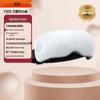 AUX Foldable Eye Massager with Heat and Vibration