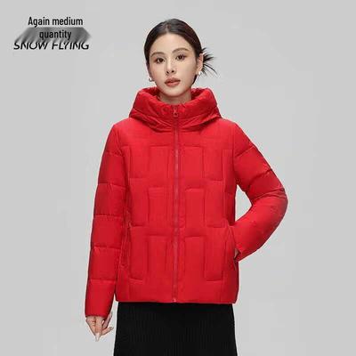 Xuezhongfei 2024 Damen Kurzjacke mit weißen Entendaunen